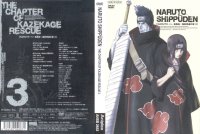 BUY NEW naruto - 159182 Premium Anime Print Poster